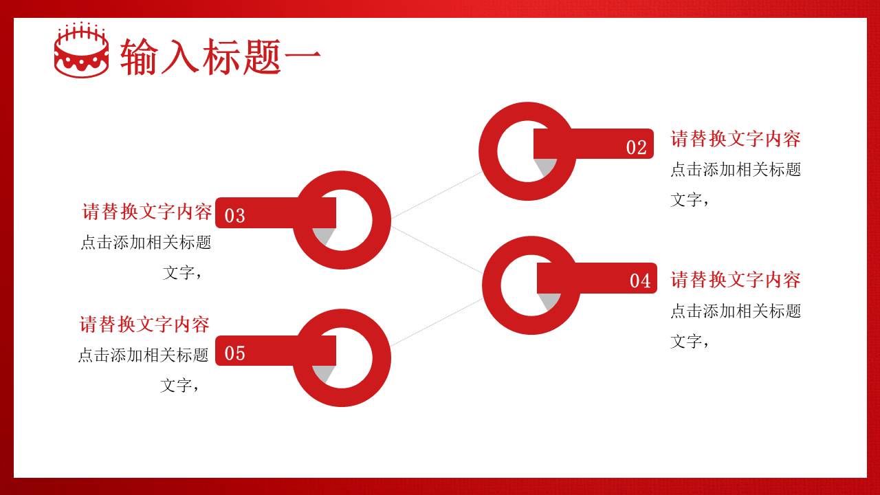 生日寿宴 (6).pptx